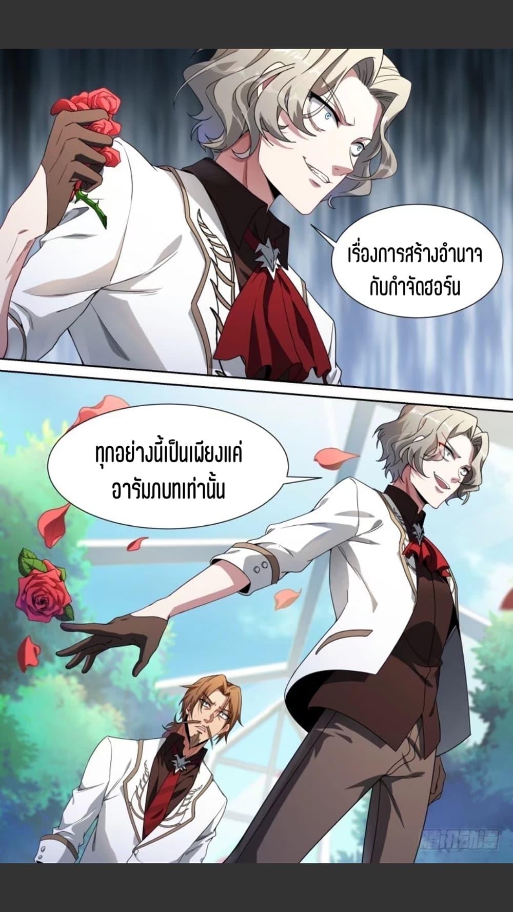 Manga-lc-com อ่านมังงะ อ่านการ์ตูน ออนไลน์ ฟรี Supreme Spirit Master ตอนที่ 1 2 3 4 5 6 7 8 9 10 11 12 13 14 ฟรี ไม่มีโฆษณา Manga-lc - อ่าน มังงะ อ่าน การ์ตูน ออนไลน์ อ่านมังงะ ฟรี