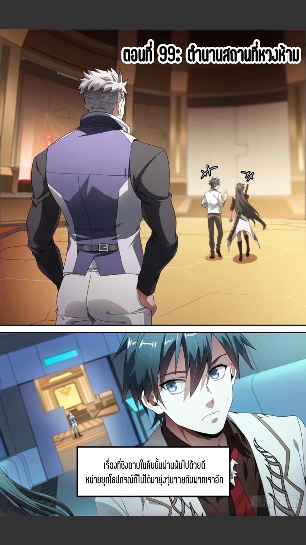 Manga-lc-com อ่านมังงะ อ่านการ์ตูน ออนไลน์ ฟรี Supreme Spirit Master ตอนที่ 1 2 3 4 5 6 7 8 9 10 11 12 13 14 ฟรี ไม่มีโฆษณา Manga-lc - อ่าน มังงะ อ่าน การ์ตูน ออนไลน์ อ่านมังงะ ฟรี