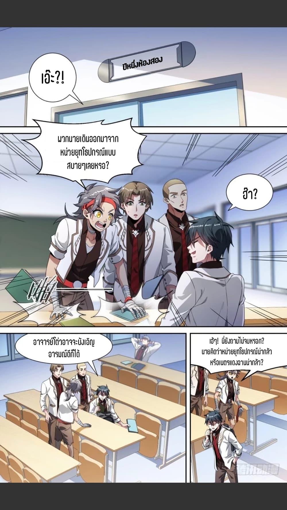 Manga-lc-com อ่านมังงะ อ่านการ์ตูน ออนไลน์ ฟรี Supreme Spirit Master ตอนที่ 1 2 3 4 5 6 7 8 9 10 11 12 13 14 ฟรี ไม่มีโฆษณา Manga-lc - อ่าน มังงะ อ่าน การ์ตูน ออนไลน์ อ่านมังงะ ฟรี