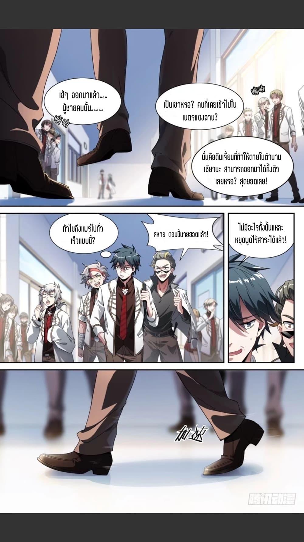Manga-lc-com อ่านมังงะ อ่านการ์ตูน ออนไลน์ ฟรี Supreme Spirit Master ตอนที่ 1 2 3 4 5 6 7 8 9 10 11 12 13 14 ฟรี ไม่มีโฆษณา Manga-lc - อ่าน มังงะ อ่าน การ์ตูน ออนไลน์ อ่านมังงะ ฟรี