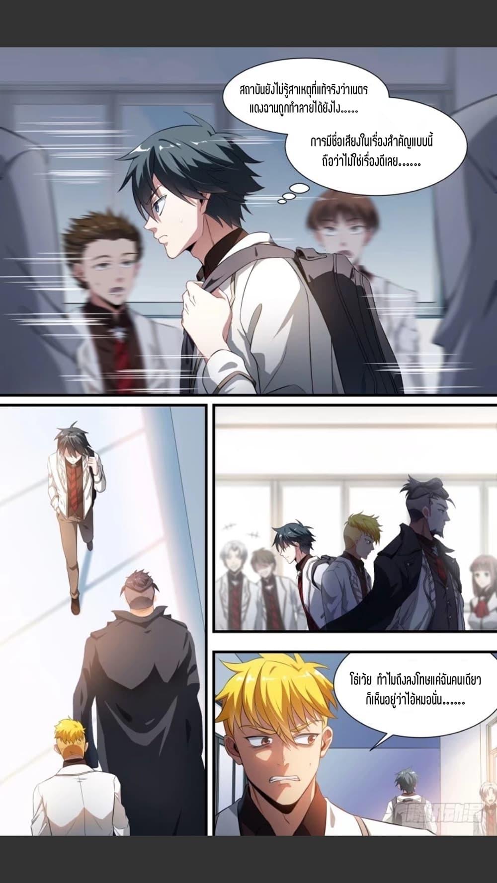 Manga-lc-com อ่านมังงะ อ่านการ์ตูน ออนไลน์ ฟรี Supreme Spirit Master ตอนที่ 1 2 3 4 5 6 7 8 9 10 11 12 13 14 ฟรี ไม่มีโฆษณา Manga-lc - อ่าน มังงะ อ่าน การ์ตูน ออนไลน์ อ่านมังงะ ฟรี