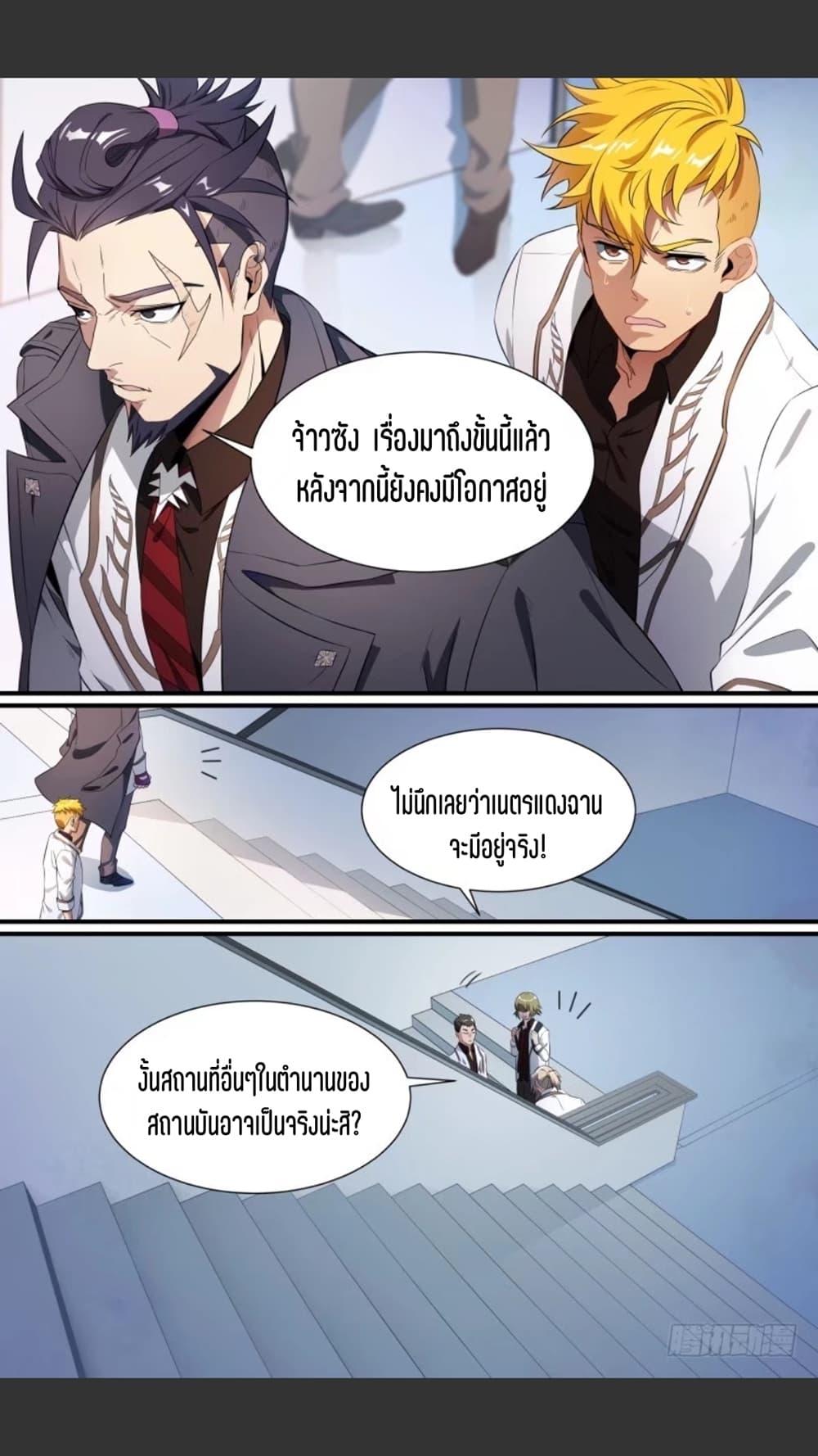 Manga-lc-com อ่านมังงะ อ่านการ์ตูน ออนไลน์ ฟรี Supreme Spirit Master ตอนที่ 1 2 3 4 5 6 7 8 9 10 11 12 13 14 ฟรี ไม่มีโฆษณา Manga-lc - อ่าน มังงะ อ่าน การ์ตูน ออนไลน์ อ่านมังงะ ฟรี