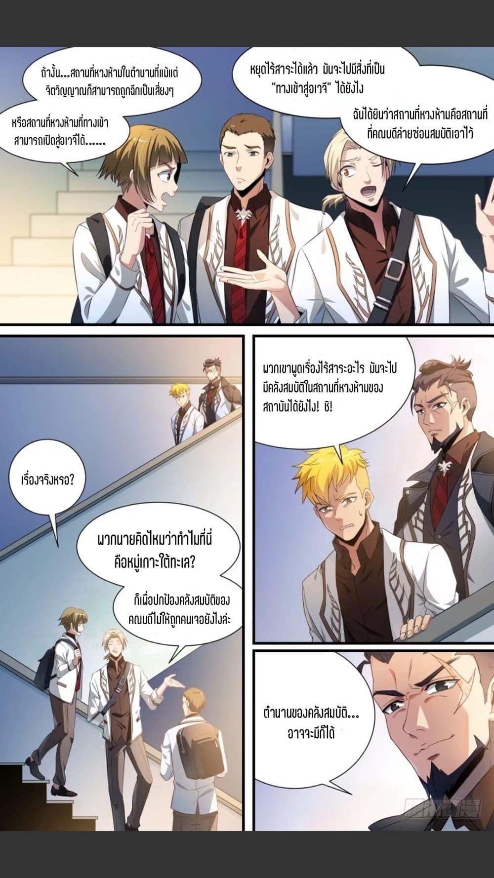 Manga-lc-com อ่านมังงะ อ่านการ์ตูน ออนไลน์ ฟรี Supreme Spirit Master ตอนที่ 1 2 3 4 5 6 7 8 9 10 11 12 13 14 ฟรี ไม่มีโฆษณา Manga-lc - อ่าน มังงะ อ่าน การ์ตูน ออนไลน์ อ่านมังงะ ฟรี