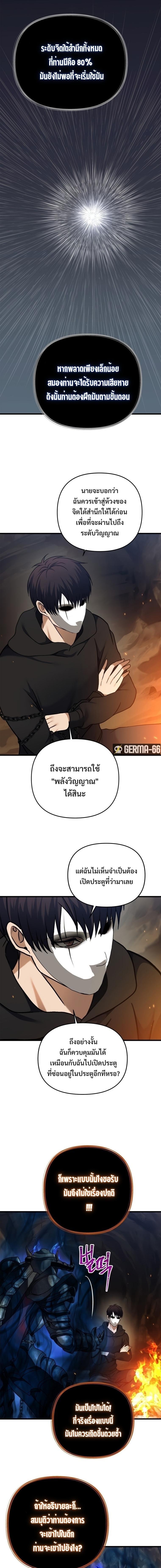 Manga-lc-com อ่านมังงะ อ่านการ์ตูน ออนไลน์ ฟรี Ranker Who Lives A Second Time ตอนที่ 1 2 3 4 5 6 7 8 9 10 11 12 13 14 ฟรี ไม่มีโฆษณา Manga-lc - อ่าน มังงะ อ่าน การ์ตูน ออนไลน์ อ่านมังงะ ฟรี