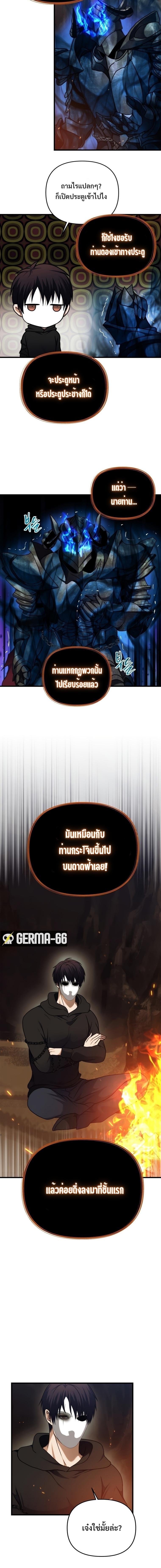 Manga-lc-com อ่านมังงะ อ่านการ์ตูน ออนไลน์ ฟรี Ranker Who Lives A Second Time ตอนที่ 1 2 3 4 5 6 7 8 9 10 11 12 13 14 ฟรี ไม่มีโฆษณา Manga-lc - อ่าน มังงะ อ่าน การ์ตูน ออนไลน์ อ่านมังงะ ฟรี