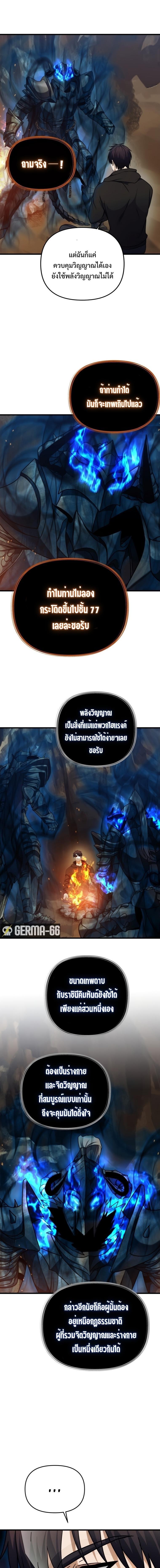 Manga-lc-com อ่านมังงะ อ่านการ์ตูน ออนไลน์ ฟรี Ranker Who Lives A Second Time ตอนที่ 1 2 3 4 5 6 7 8 9 10 11 12 13 14 ฟรี ไม่มีโฆษณา Manga-lc - อ่าน มังงะ อ่าน การ์ตูน ออนไลน์ อ่านมังงะ ฟรี