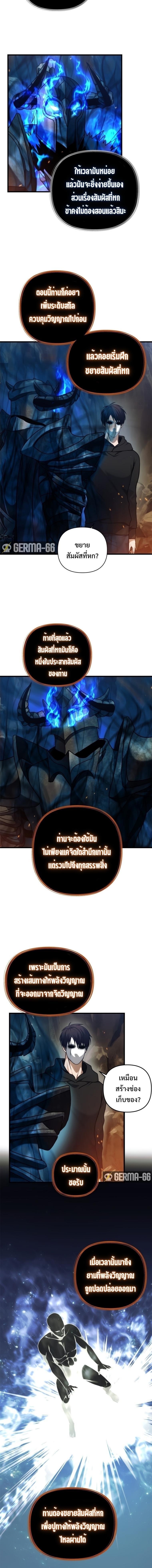 Manga-lc-com อ่านมังงะ อ่านการ์ตูน ออนไลน์ ฟรี Ranker Who Lives A Second Time ตอนที่ 1 2 3 4 5 6 7 8 9 10 11 12 13 14 ฟรี ไม่มีโฆษณา Manga-lc - อ่าน มังงะ อ่าน การ์ตูน ออนไลน์ อ่านมังงะ ฟรี