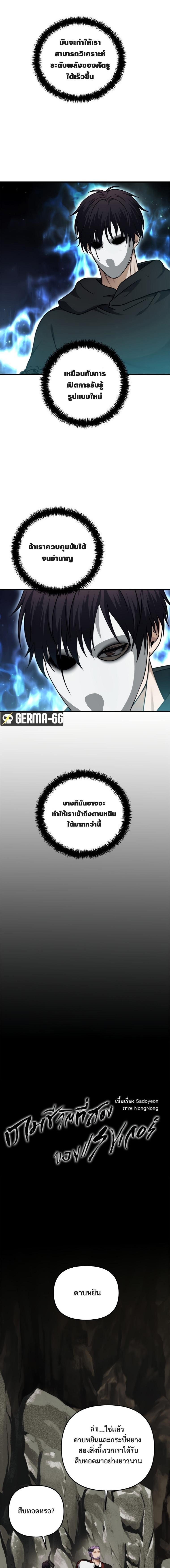 Manga-lc-com อ่านมังงะ อ่านการ์ตูน ออนไลน์ ฟรี Ranker Who Lives A Second Time ตอนที่ 1 2 3 4 5 6 7 8 9 10 11 12 13 14 ฟรี ไม่มีโฆษณา Manga-lc - อ่าน มังงะ อ่าน การ์ตูน ออนไลน์ อ่านมังงะ ฟรี