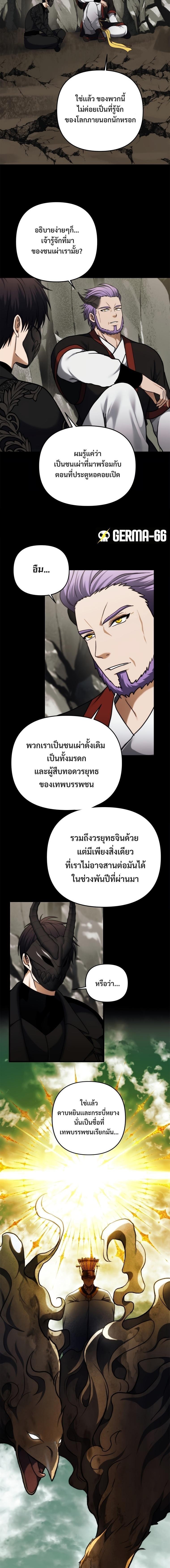 Manga-lc-com อ่านมังงะ อ่านการ์ตูน ออนไลน์ ฟรี Ranker Who Lives A Second Time ตอนที่ 1 2 3 4 5 6 7 8 9 10 11 12 13 14 ฟรี ไม่มีโฆษณา Manga-lc - อ่าน มังงะ อ่าน การ์ตูน ออนไลน์ อ่านมังงะ ฟรี
