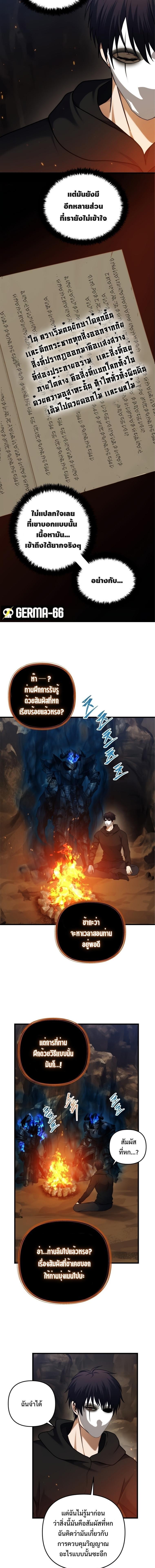 Manga-lc-com อ่านมังงะ อ่านการ์ตูน ออนไลน์ ฟรี Ranker Who Lives A Second Time ตอนที่ 1 2 3 4 5 6 7 8 9 10 11 12 13 14 ฟรี ไม่มีโฆษณา Manga-lc - อ่าน มังงะ อ่าน การ์ตูน ออนไลน์ อ่านมังงะ ฟรี