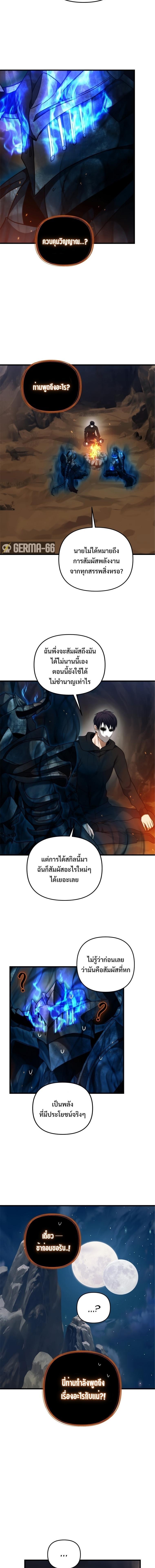 Manga-lc-com อ่านมังงะ อ่านการ์ตูน ออนไลน์ ฟรี Ranker Who Lives A Second Time ตอนที่ 1 2 3 4 5 6 7 8 9 10 11 12 13 14 ฟรี ไม่มีโฆษณา Manga-lc - อ่าน มังงะ อ่าน การ์ตูน ออนไลน์ อ่านมังงะ ฟรี