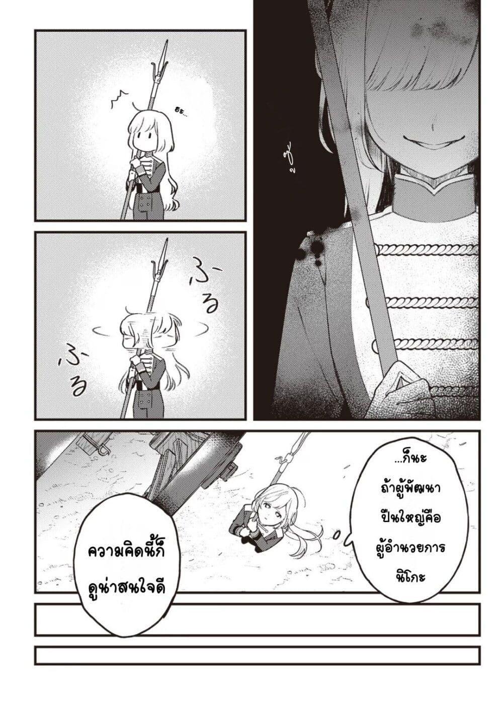 Manga-lc-com อ่านมังงะ อ่านการ์ตูน ออนไลน์ ฟรี Mitsuba no Monogatari ตอนที่ 1 2 3 4 5 6 7 8 9 10 11 12 13 14 ฟรี ไม่มีโฆษณา Manga-lc - อ่าน มังงะ อ่าน การ์ตูน ออนไลน์ อ่านมังงะ ฟรี
