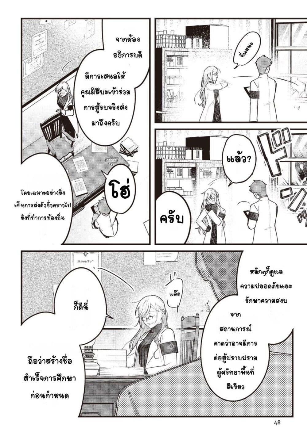 Manga-lc-com อ่านมังงะ อ่านการ์ตูน ออนไลน์ ฟรี Mitsuba no Monogatari ตอนที่ 1 2 3 4 5 6 7 8 9 10 11 12 13 14 ฟรี ไม่มีโฆษณา Manga-lc - อ่าน มังงะ อ่าน การ์ตูน ออนไลน์ อ่านมังงะ ฟรี