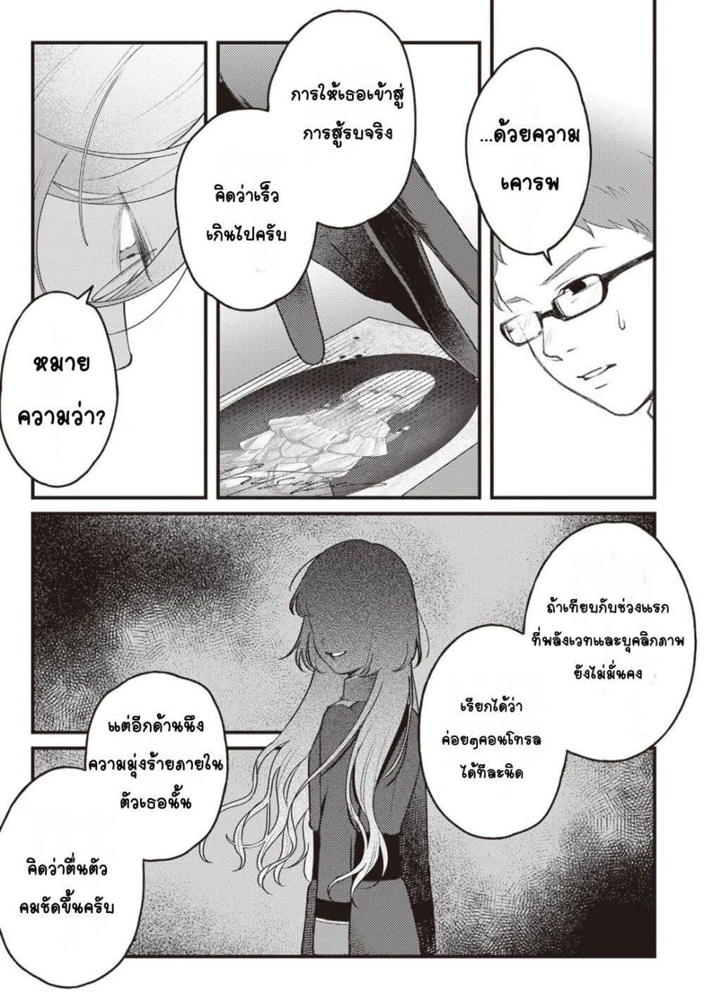 Manga-lc-com อ่านมังงะ อ่านการ์ตูน ออนไลน์ ฟรี Mitsuba no Monogatari ตอนที่ 1 2 3 4 5 6 7 8 9 10 11 12 13 14 ฟรี ไม่มีโฆษณา Manga-lc - อ่าน มังงะ อ่าน การ์ตูน ออนไลน์ อ่านมังงะ ฟรี