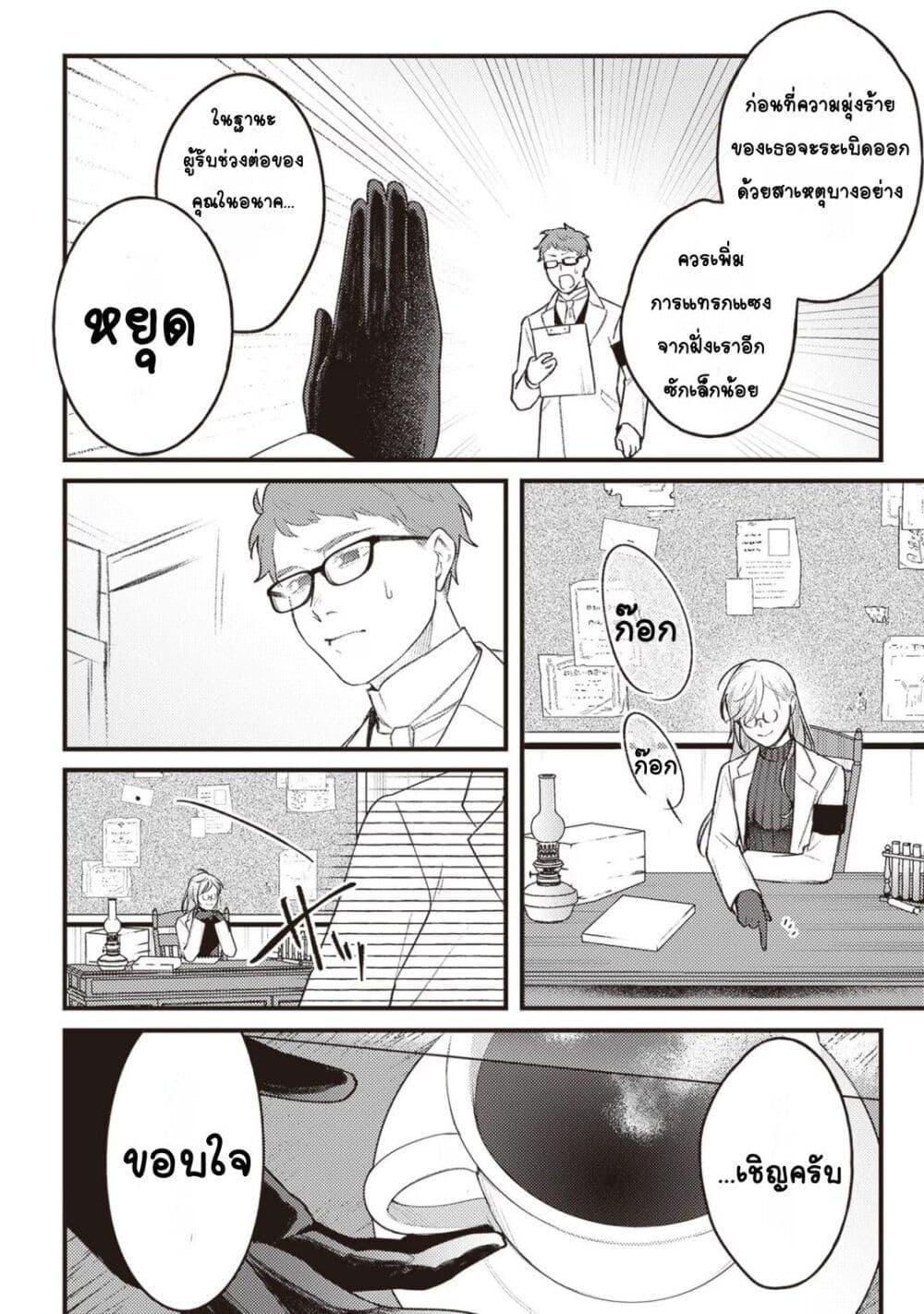 Manga-lc-com อ่านมังงะ อ่านการ์ตูน ออนไลน์ ฟรี Mitsuba no Monogatari ตอนที่ 1 2 3 4 5 6 7 8 9 10 11 12 13 14 ฟรี ไม่มีโฆษณา Manga-lc - อ่าน มังงะ อ่าน การ์ตูน ออนไลน์ อ่านมังงะ ฟรี