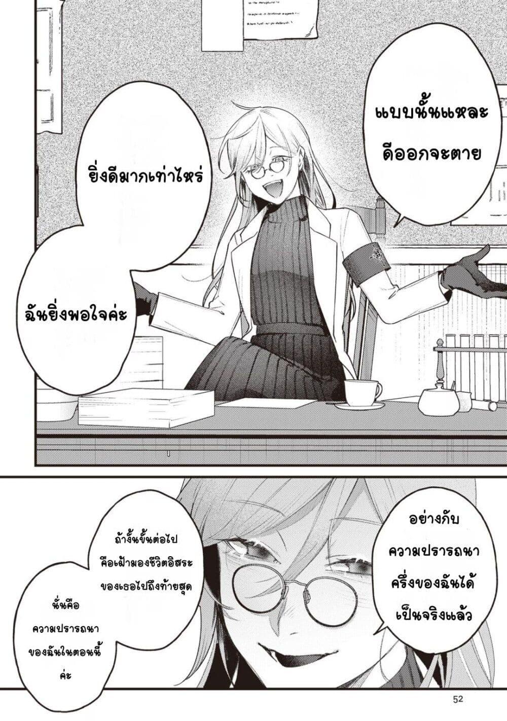 Manga-lc-com อ่านมังงะ อ่านการ์ตูน ออนไลน์ ฟรี Mitsuba no Monogatari ตอนที่ 1 2 3 4 5 6 7 8 9 10 11 12 13 14 ฟรี ไม่มีโฆษณา Manga-lc - อ่าน มังงะ อ่าน การ์ตูน ออนไลน์ อ่านมังงะ ฟรี