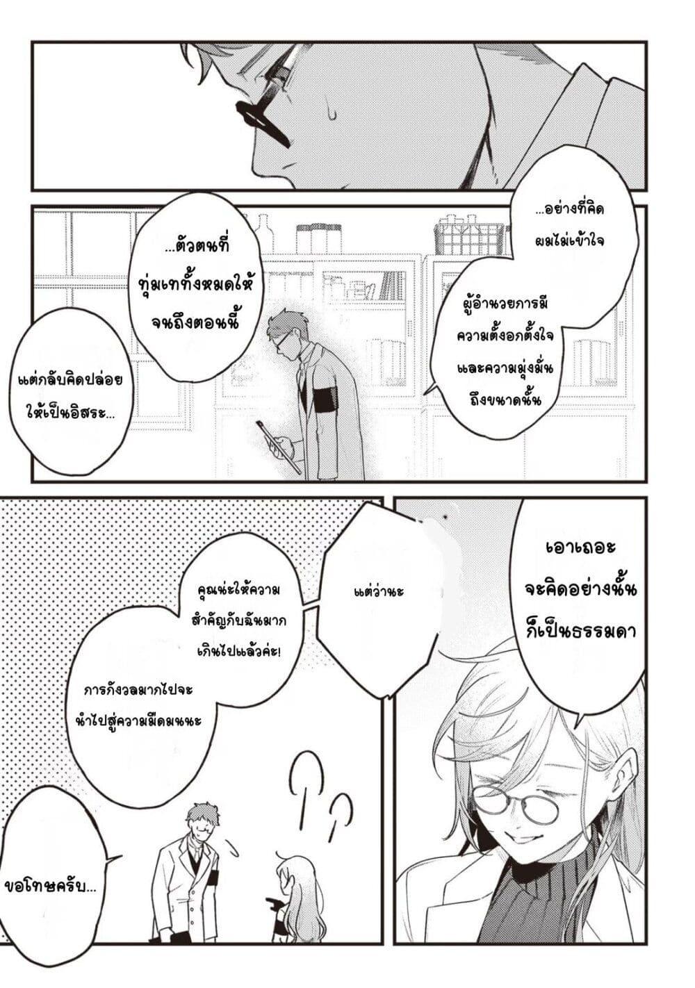 Manga-lc-com อ่านมังงะ อ่านการ์ตูน ออนไลน์ ฟรี Mitsuba no Monogatari ตอนที่ 1 2 3 4 5 6 7 8 9 10 11 12 13 14 ฟรี ไม่มีโฆษณา Manga-lc - อ่าน มังงะ อ่าน การ์ตูน ออนไลน์ อ่านมังงะ ฟรี