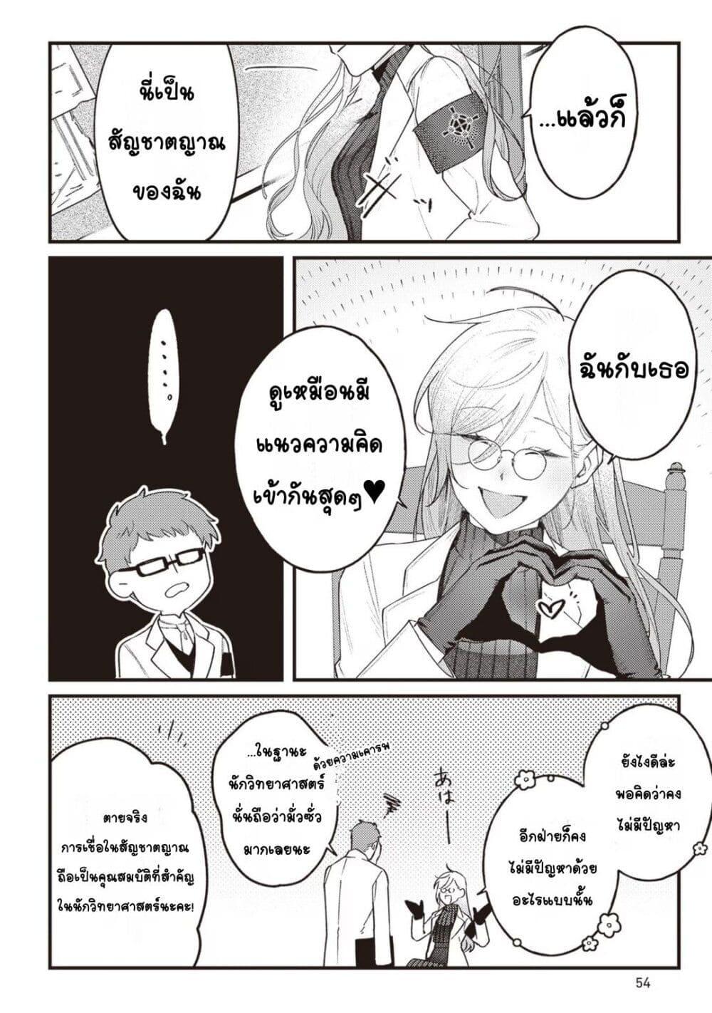 Manga-lc-com อ่านมังงะ อ่านการ์ตูน ออนไลน์ ฟรี Mitsuba no Monogatari ตอนที่ 1 2 3 4 5 6 7 8 9 10 11 12 13 14 ฟรี ไม่มีโฆษณา Manga-lc - อ่าน มังงะ อ่าน การ์ตูน ออนไลน์ อ่านมังงะ ฟรี