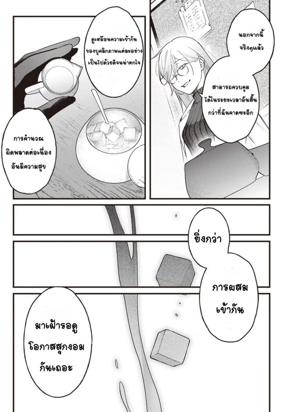Manga-lc-com อ่านมังงะ อ่านการ์ตูน ออนไลน์ ฟรี Mitsuba no Monogatari ตอนที่ 1 2 3 4 5 6 7 8 9 10 11 12 13 14 ฟรี ไม่มีโฆษณา Manga-lc - อ่าน มังงะ อ่าน การ์ตูน ออนไลน์ อ่านมังงะ ฟรี