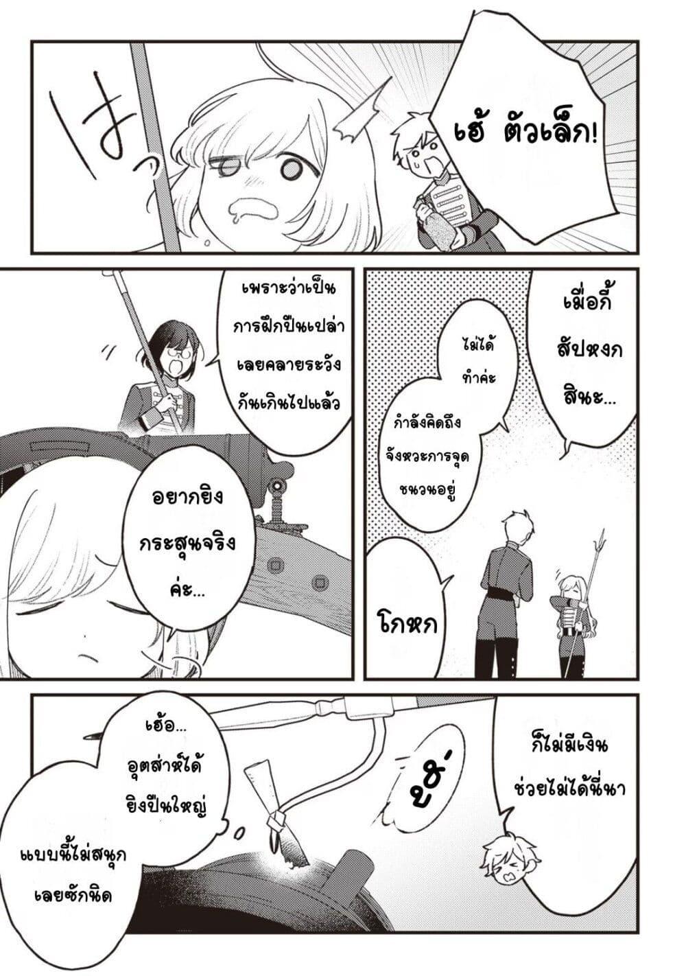 Manga-lc-com อ่านมังงะ อ่านการ์ตูน ออนไลน์ ฟรี Mitsuba no Monogatari ตอนที่ 1 2 3 4 5 6 7 8 9 10 11 12 13 14 ฟรี ไม่มีโฆษณา Manga-lc - อ่าน มังงะ อ่าน การ์ตูน ออนไลน์ อ่านมังงะ ฟรี
