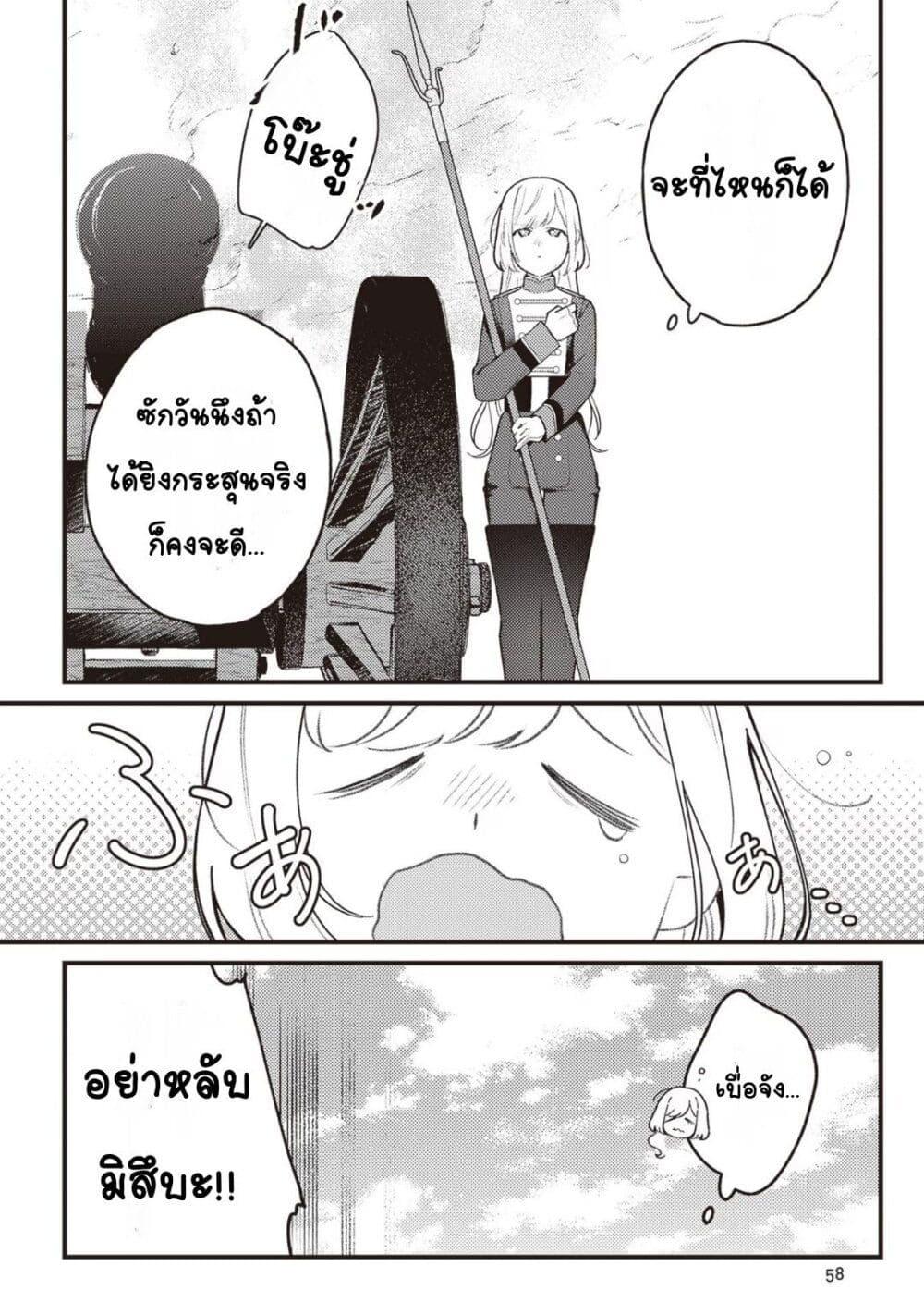 Manga-lc-com อ่านมังงะ อ่านการ์ตูน ออนไลน์ ฟรี Mitsuba no Monogatari ตอนที่ 1 2 3 4 5 6 7 8 9 10 11 12 13 14 ฟรี ไม่มีโฆษณา Manga-lc - อ่าน มังงะ อ่าน การ์ตูน ออนไลน์ อ่านมังงะ ฟรี