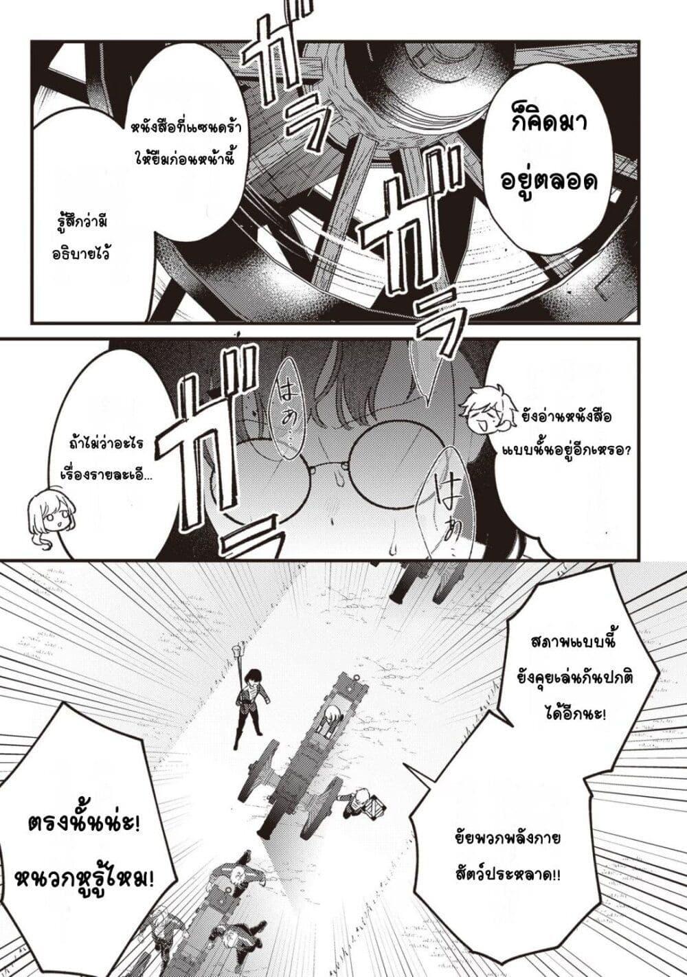 Manga-lc-com อ่านมังงะ อ่านการ์ตูน ออนไลน์ ฟรี Mitsuba no Monogatari ตอนที่ 1 2 3 4 5 6 7 8 9 10 11 12 13 14 ฟรี ไม่มีโฆษณา Manga-lc - อ่าน มังงะ อ่าน การ์ตูน ออนไลน์ อ่านมังงะ ฟรี