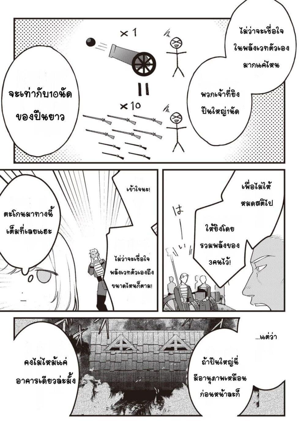 Manga-lc-com อ่านมังงะ อ่านการ์ตูน ออนไลน์ ฟรี Mitsuba no Monogatari ตอนที่ 1 2 3 4 5 6 7 8 9 10 11 12 13 14 ฟรี ไม่มีโฆษณา Manga-lc - อ่าน มังงะ อ่าน การ์ตูน ออนไลน์ อ่านมังงะ ฟรี