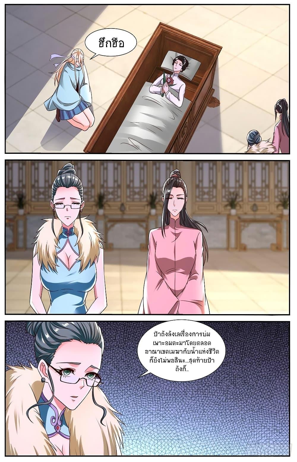 Manga-lc-com อ่านมังงะ อ่านการ์ตูน ออนไลน์ ฟรี Rebirth Of the Urban Immortal Cultivator ตอนที่ 1 2 3 4 5 6 7 8 9 10 11 12 13 14 ฟรี ไม่มีโฆษณา Manga-lc - อ่าน มังงะ อ่าน การ์ตูน ออนไลน์ อ่านมังงะ ฟรี