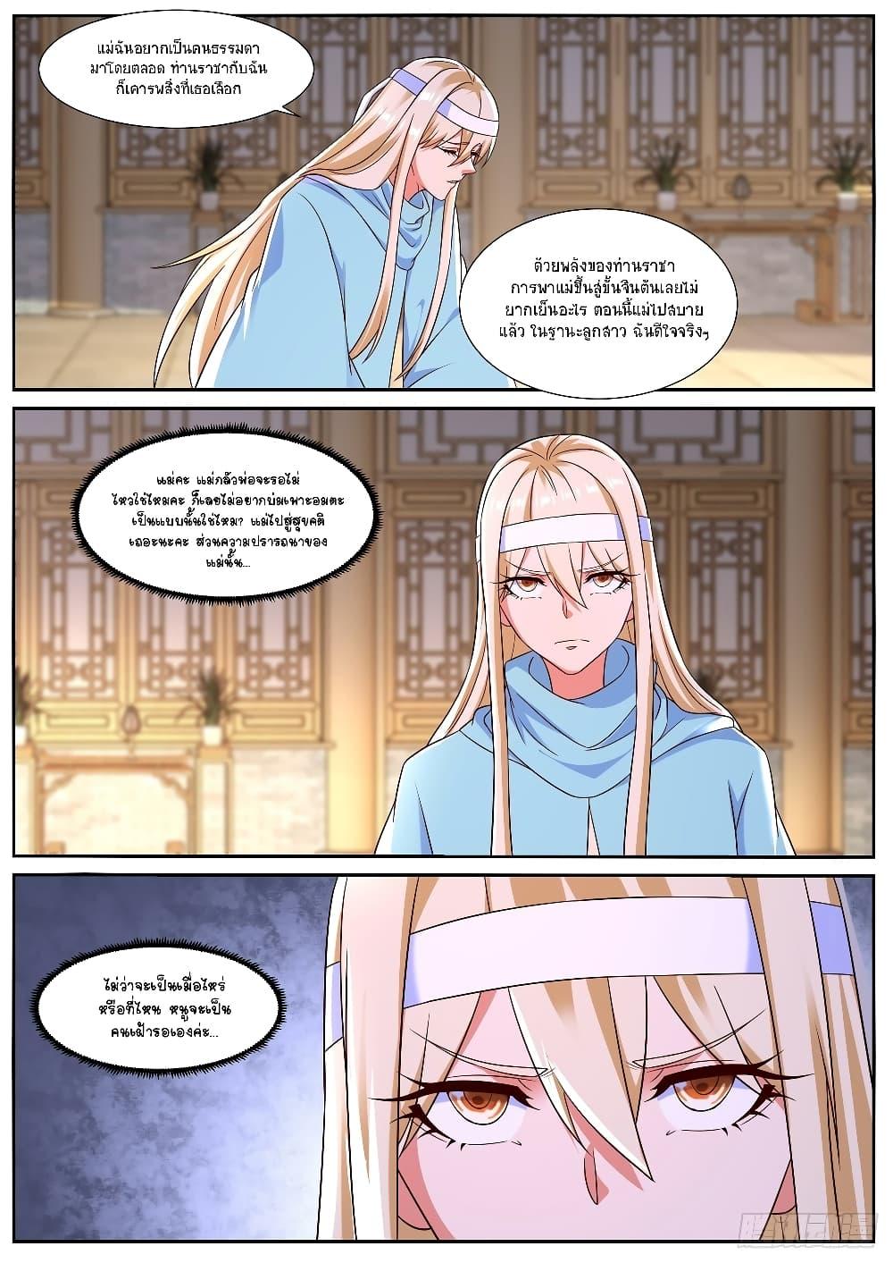 Manga-lc-com อ่านมังงะ อ่านการ์ตูน ออนไลน์ ฟรี Rebirth Of the Urban Immortal Cultivator ตอนที่ 1 2 3 4 5 6 7 8 9 10 11 12 13 14 ฟรี ไม่มีโฆษณา Manga-lc - อ่าน มังงะ อ่าน การ์ตูน ออนไลน์ อ่านมังงะ ฟรี