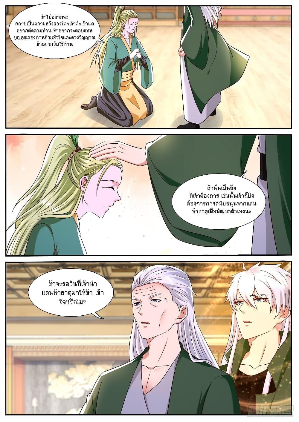 Manga-lc-com อ่านมังงะ อ่านการ์ตูน ออนไลน์ ฟรี Rebirth Of the Urban Immortal Cultivator ตอนที่ 1 2 3 4 5 6 7 8 9 10 11 12 13 14 ฟรี ไม่มีโฆษณา Manga-lc - อ่าน มังงะ อ่าน การ์ตูน ออนไลน์ อ่านมังงะ ฟรี