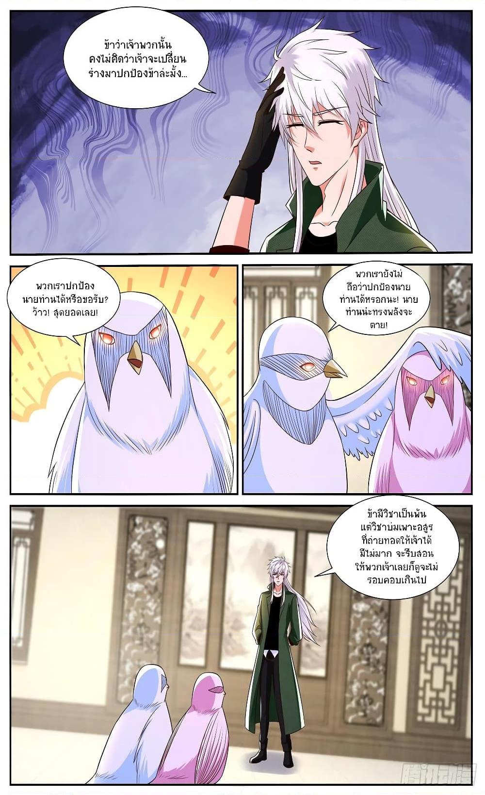 Manga-lc-com อ่านมังงะ อ่านการ์ตูน ออนไลน์ ฟรี Rebirth Of the Urban Immortal Cultivator ตอนที่ 1 2 3 4 5 6 7 8 9 10 11 12 13 14 ฟรี ไม่มีโฆษณา Manga-lc - อ่าน มังงะ อ่าน การ์ตูน ออนไลน์ อ่านมังงะ ฟรี