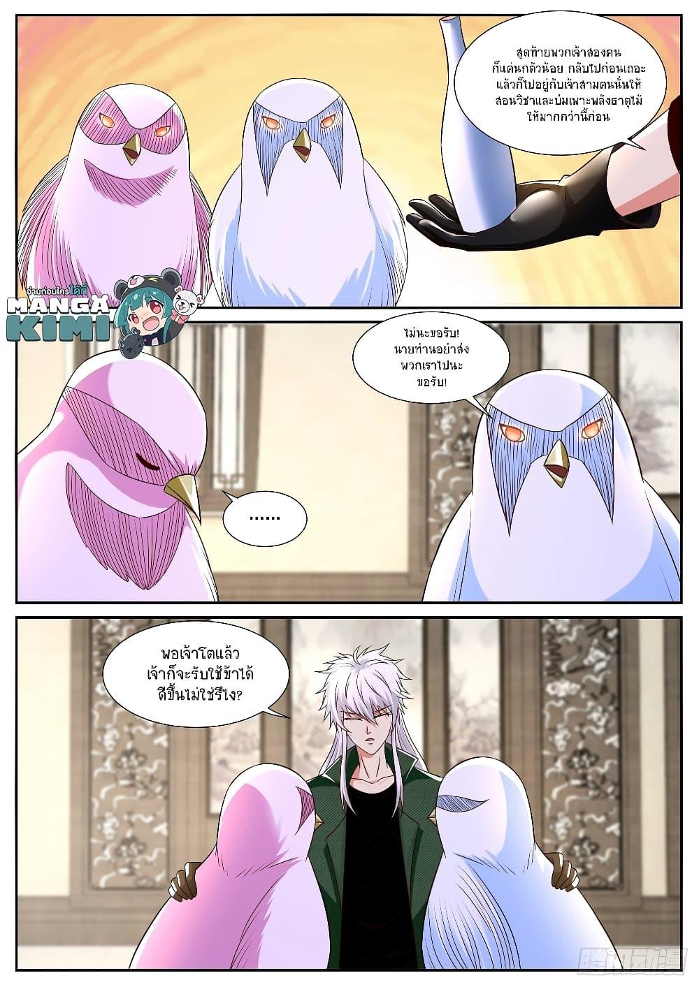 Manga-lc-com อ่านมังงะ อ่านการ์ตูน ออนไลน์ ฟรี Rebirth Of the Urban Immortal Cultivator ตอนที่ 1 2 3 4 5 6 7 8 9 10 11 12 13 14 ฟรี ไม่มีโฆษณา Manga-lc - อ่าน มังงะ อ่าน การ์ตูน ออนไลน์ อ่านมังงะ ฟรี