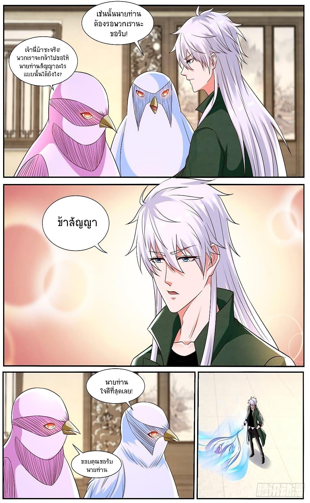 Manga-lc-com อ่านมังงะ อ่านการ์ตูน ออนไลน์ ฟรี Rebirth Of the Urban Immortal Cultivator ตอนที่ 1 2 3 4 5 6 7 8 9 10 11 12 13 14 ฟรี ไม่มีโฆษณา Manga-lc - อ่าน มังงะ อ่าน การ์ตูน ออนไลน์ อ่านมังงะ ฟรี