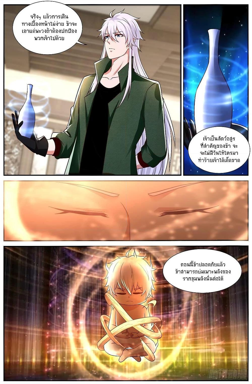 Manga-lc-com อ่านมังงะ อ่านการ์ตูน ออนไลน์ ฟรี Rebirth Of the Urban Immortal Cultivator ตอนที่ 1 2 3 4 5 6 7 8 9 10 11 12 13 14 ฟรี ไม่มีโฆษณา Manga-lc - อ่าน มังงะ อ่าน การ์ตูน ออนไลน์ อ่านมังงะ ฟรี