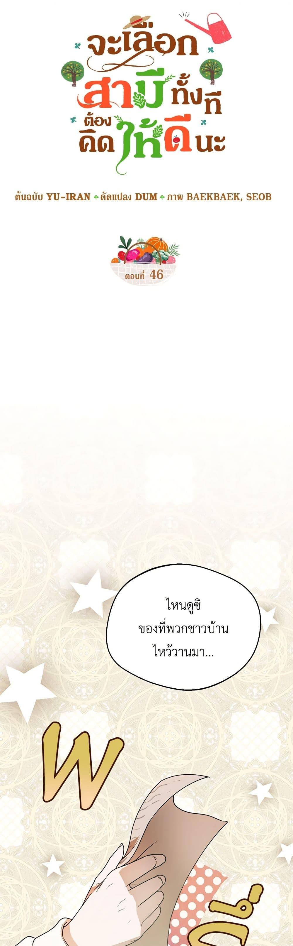 Manga-lc-com อ่านมังงะ อ่านการ์ตูน ออนไลน์ ฟรี Carefully Choosing a Husband ตอนที่ 1 2 3 4 5 6 7 8 9 10 11 12 13 14 ฟรี ไม่มีโฆษณา Manga-lc - อ่าน มังงะ อ่าน การ์ตูน ออนไลน์ อ่านมังงะ ฟรี