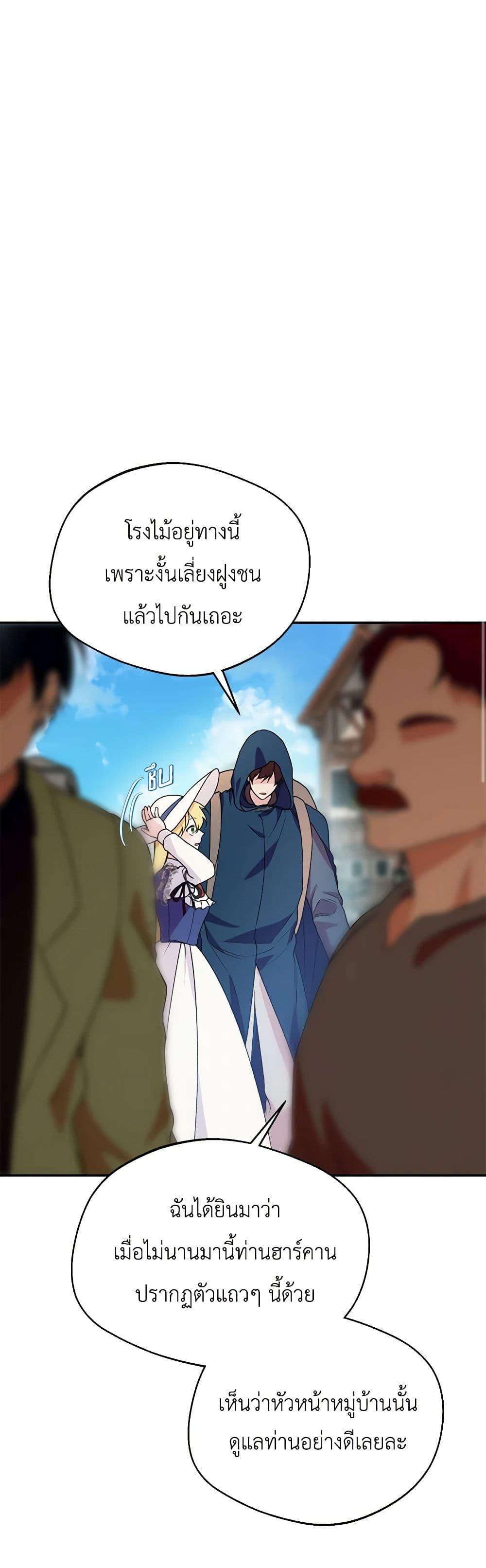 Manga-lc-com อ่านมังงะ อ่านการ์ตูน ออนไลน์ ฟรี Carefully Choosing a Husband ตอนที่ 1 2 3 4 5 6 7 8 9 10 11 12 13 14 ฟรี ไม่มีโฆษณา Manga-lc - อ่าน มังงะ อ่าน การ์ตูน ออนไลน์ อ่านมังงะ ฟรี