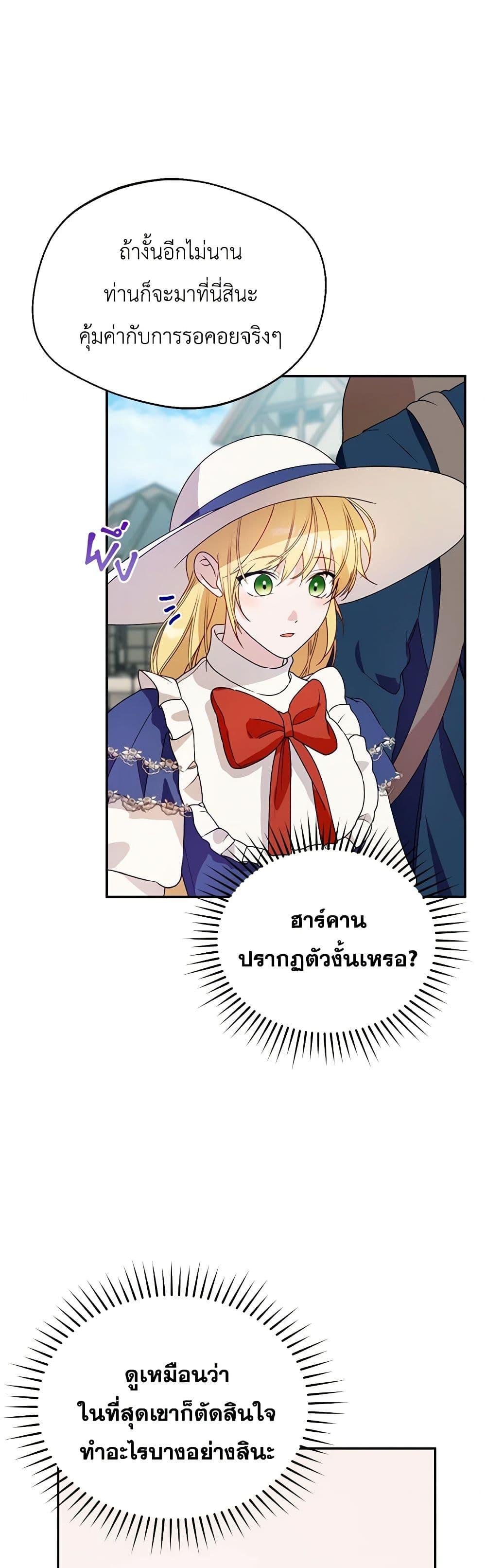 Manga-lc-com อ่านมังงะ อ่านการ์ตูน ออนไลน์ ฟรี Carefully Choosing a Husband ตอนที่ 1 2 3 4 5 6 7 8 9 10 11 12 13 14 ฟรี ไม่มีโฆษณา Manga-lc - อ่าน มังงะ อ่าน การ์ตูน ออนไลน์ อ่านมังงะ ฟรี