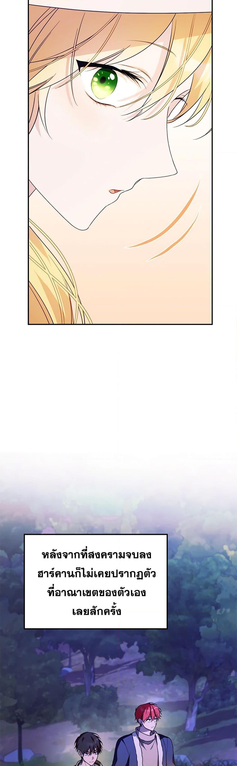 Manga-lc-com อ่านมังงะ อ่านการ์ตูน ออนไลน์ ฟรี Carefully Choosing a Husband ตอนที่ 1 2 3 4 5 6 7 8 9 10 11 12 13 14 ฟรี ไม่มีโฆษณา Manga-lc - อ่าน มังงะ อ่าน การ์ตูน ออนไลน์ อ่านมังงะ ฟรี