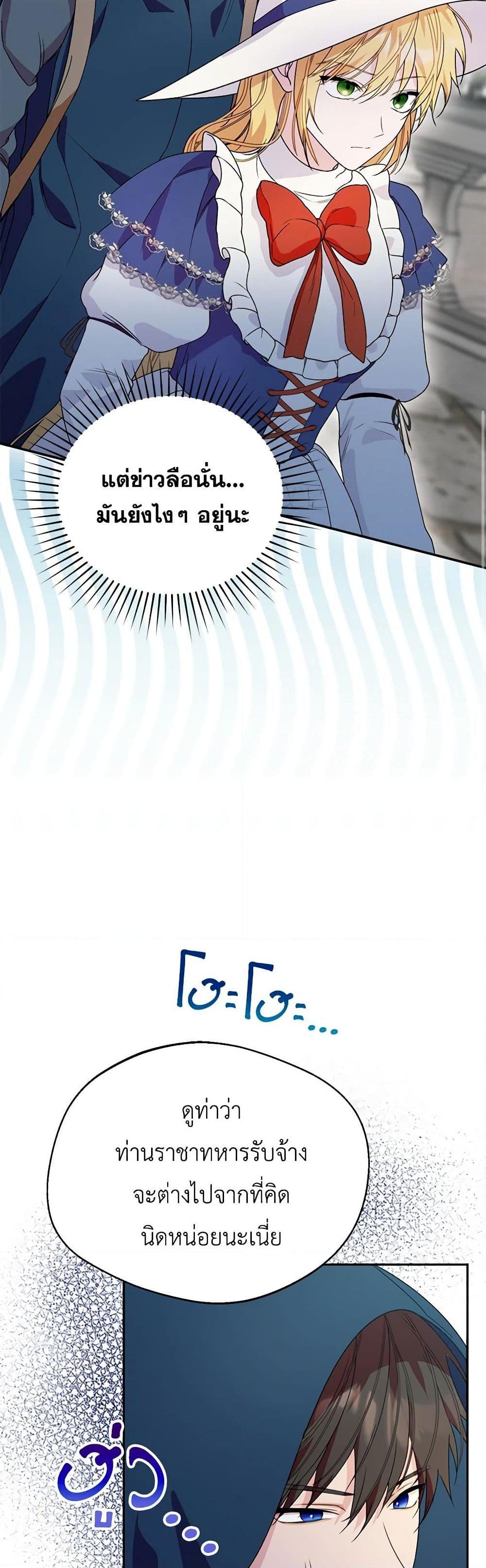 Manga-lc-com อ่านมังงะ อ่านการ์ตูน ออนไลน์ ฟรี Carefully Choosing a Husband ตอนที่ 1 2 3 4 5 6 7 8 9 10 11 12 13 14 ฟรี ไม่มีโฆษณา Manga-lc - อ่าน มังงะ อ่าน การ์ตูน ออนไลน์ อ่านมังงะ ฟรี