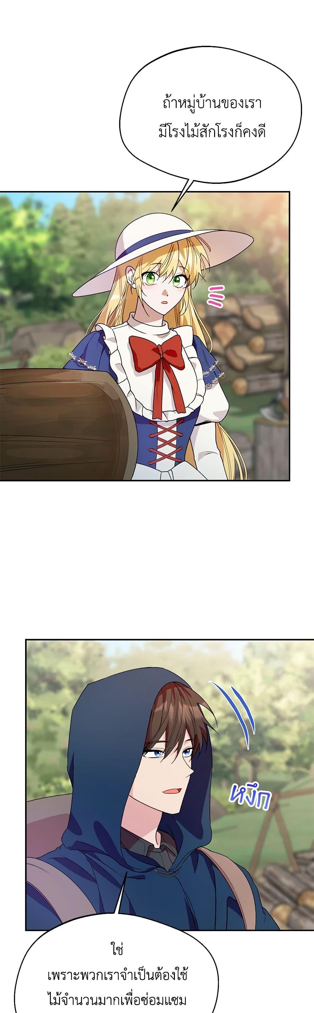 Manga-lc-com อ่านมังงะ อ่านการ์ตูน ออนไลน์ ฟรี Carefully Choosing a Husband ตอนที่ 1 2 3 4 5 6 7 8 9 10 11 12 13 14 ฟรี ไม่มีโฆษณา Manga-lc - อ่าน มังงะ อ่าน การ์ตูน ออนไลน์ อ่านมังงะ ฟรี