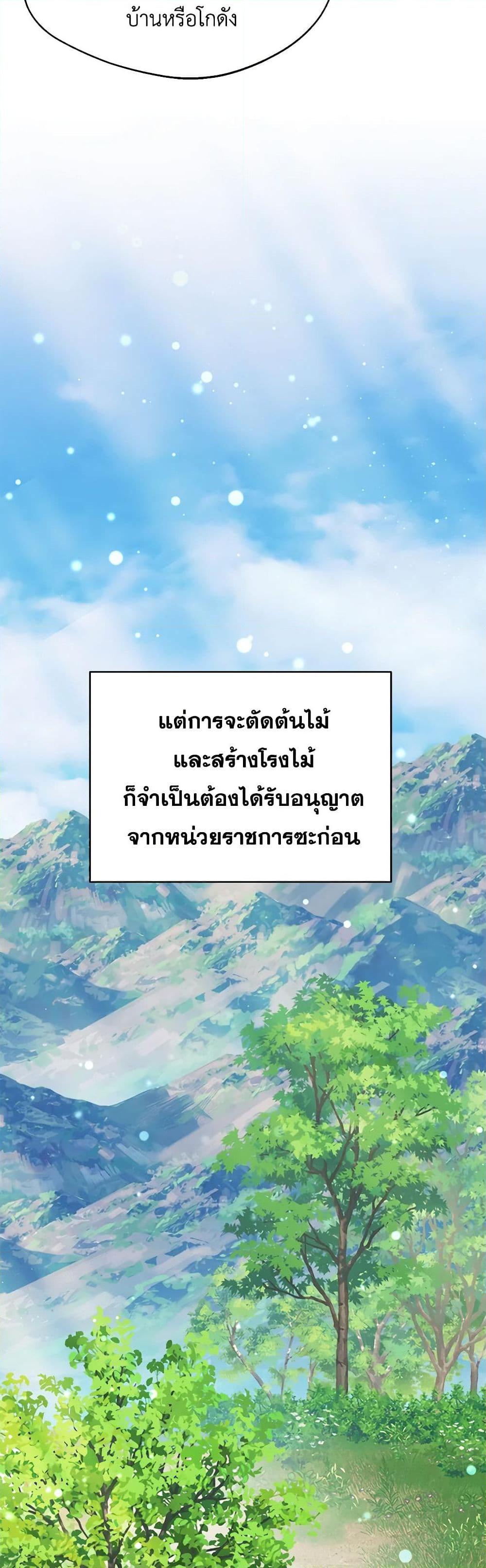 Manga-lc-com อ่านมังงะ อ่านการ์ตูน ออนไลน์ ฟรี Carefully Choosing a Husband ตอนที่ 1 2 3 4 5 6 7 8 9 10 11 12 13 14 ฟรี ไม่มีโฆษณา Manga-lc - อ่าน มังงะ อ่าน การ์ตูน ออนไลน์ อ่านมังงะ ฟรี