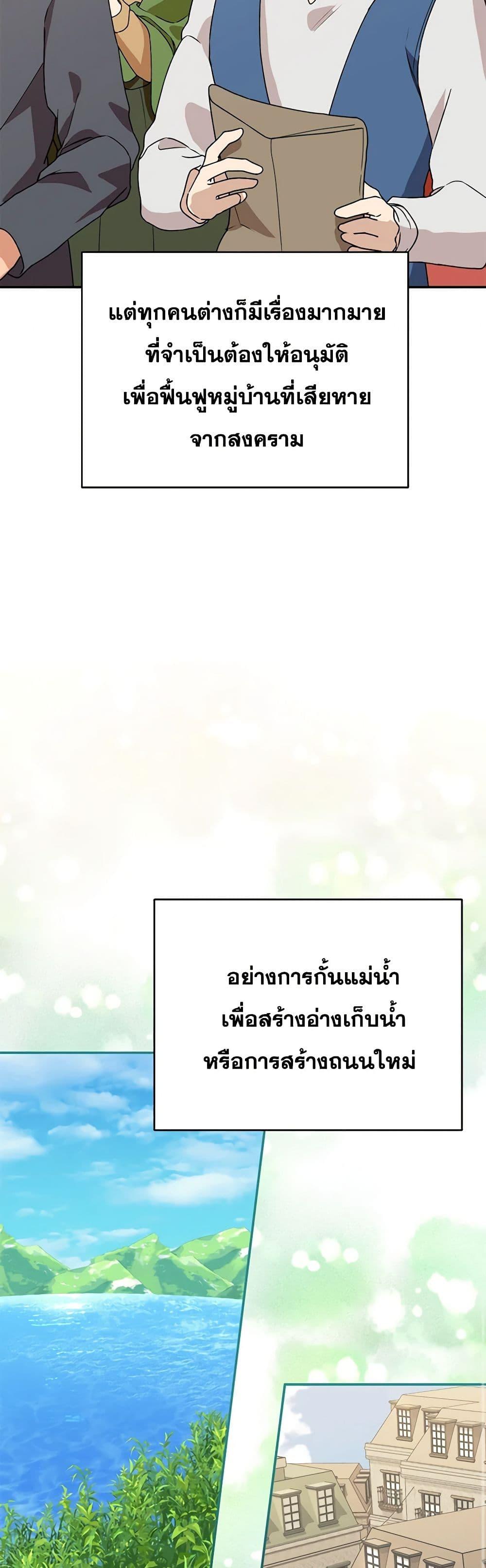Manga-lc-com อ่านมังงะ อ่านการ์ตูน ออนไลน์ ฟรี Carefully Choosing a Husband ตอนที่ 1 2 3 4 5 6 7 8 9 10 11 12 13 14 ฟรี ไม่มีโฆษณา Manga-lc - อ่าน มังงะ อ่าน การ์ตูน ออนไลน์ อ่านมังงะ ฟรี