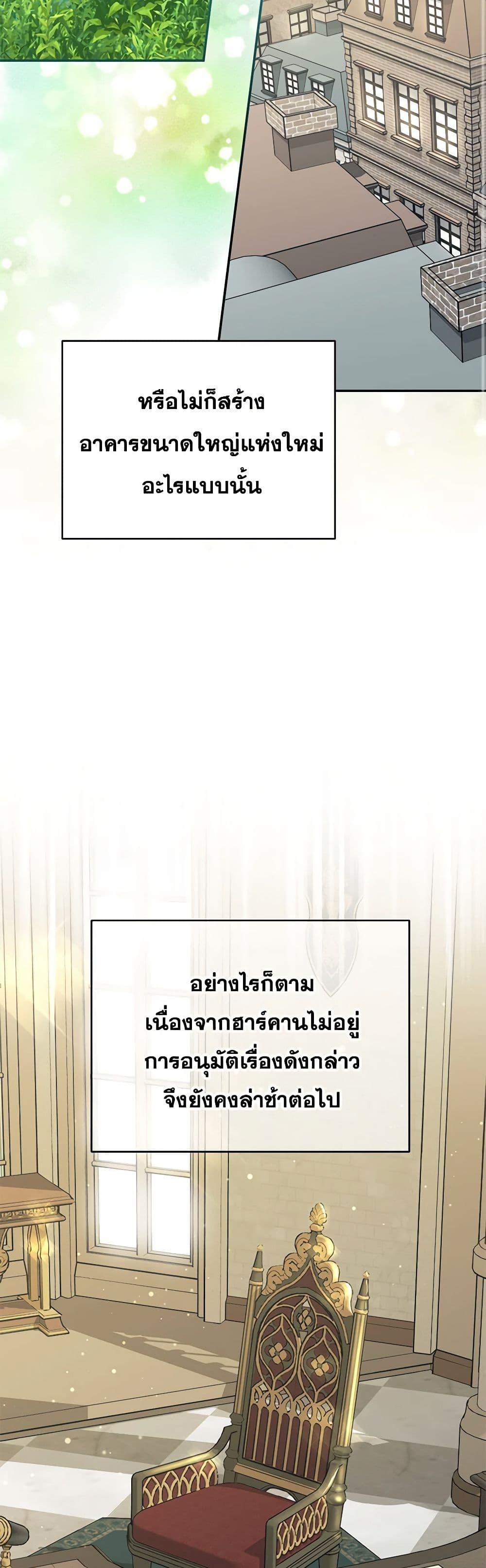 Manga-lc-com อ่านมังงะ อ่านการ์ตูน ออนไลน์ ฟรี Carefully Choosing a Husband ตอนที่ 1 2 3 4 5 6 7 8 9 10 11 12 13 14 ฟรี ไม่มีโฆษณา Manga-lc - อ่าน มังงะ อ่าน การ์ตูน ออนไลน์ อ่านมังงะ ฟรี