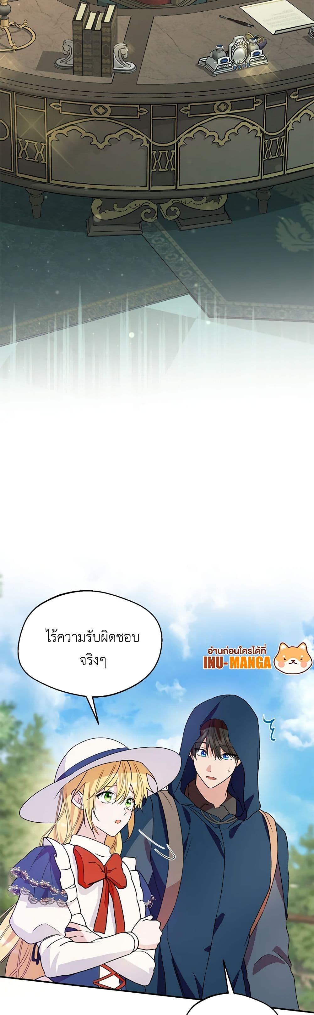 Manga-lc-com อ่านมังงะ อ่านการ์ตูน ออนไลน์ ฟรี Carefully Choosing a Husband ตอนที่ 1 2 3 4 5 6 7 8 9 10 11 12 13 14 ฟรี ไม่มีโฆษณา Manga-lc - อ่าน มังงะ อ่าน การ์ตูน ออนไลน์ อ่านมังงะ ฟรี