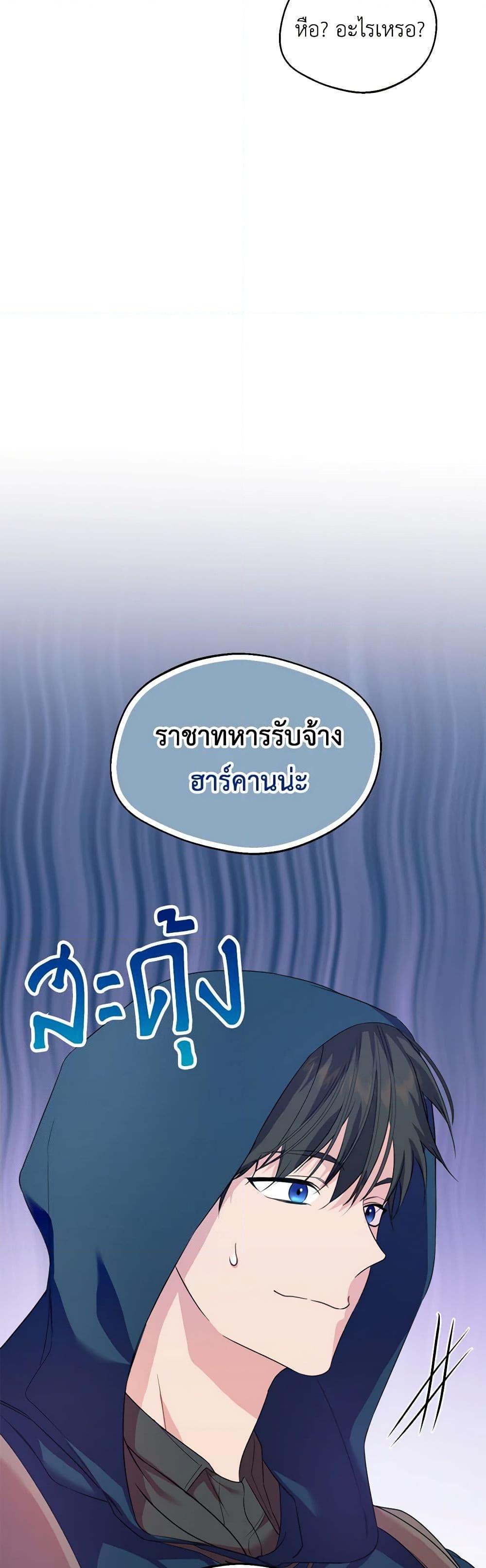 Manga-lc-com อ่านมังงะ อ่านการ์ตูน ออนไลน์ ฟรี Carefully Choosing a Husband ตอนที่ 1 2 3 4 5 6 7 8 9 10 11 12 13 14 ฟรี ไม่มีโฆษณา Manga-lc - อ่าน มังงะ อ่าน การ์ตูน ออนไลน์ อ่านมังงะ ฟรี