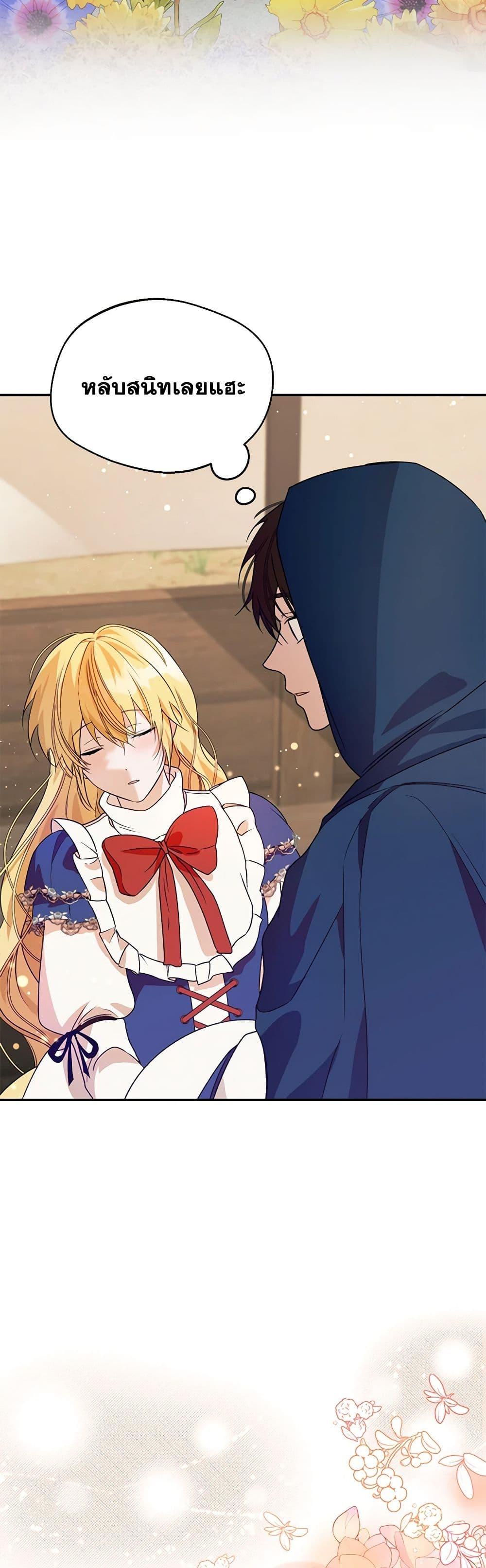 Manga-lc-com อ่านมังงะ อ่านการ์ตูน ออนไลน์ ฟรี Carefully Choosing a Husband ตอนที่ 1 2 3 4 5 6 7 8 9 10 11 12 13 14 ฟรี ไม่มีโฆษณา Manga-lc - อ่าน มังงะ อ่าน การ์ตูน ออนไลน์ อ่านมังงะ ฟรี