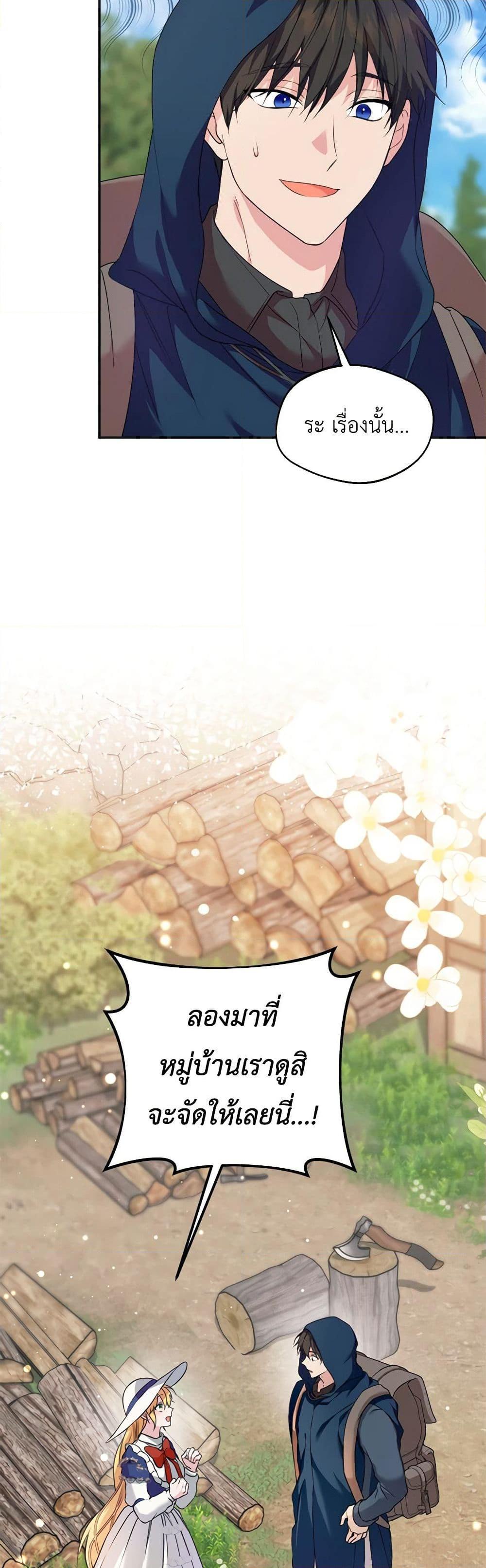 Manga-lc-com อ่านมังงะ อ่านการ์ตูน ออนไลน์ ฟรี Carefully Choosing a Husband ตอนที่ 1 2 3 4 5 6 7 8 9 10 11 12 13 14 ฟรี ไม่มีโฆษณา Manga-lc - อ่าน มังงะ อ่าน การ์ตูน ออนไลน์ อ่านมังงะ ฟรี