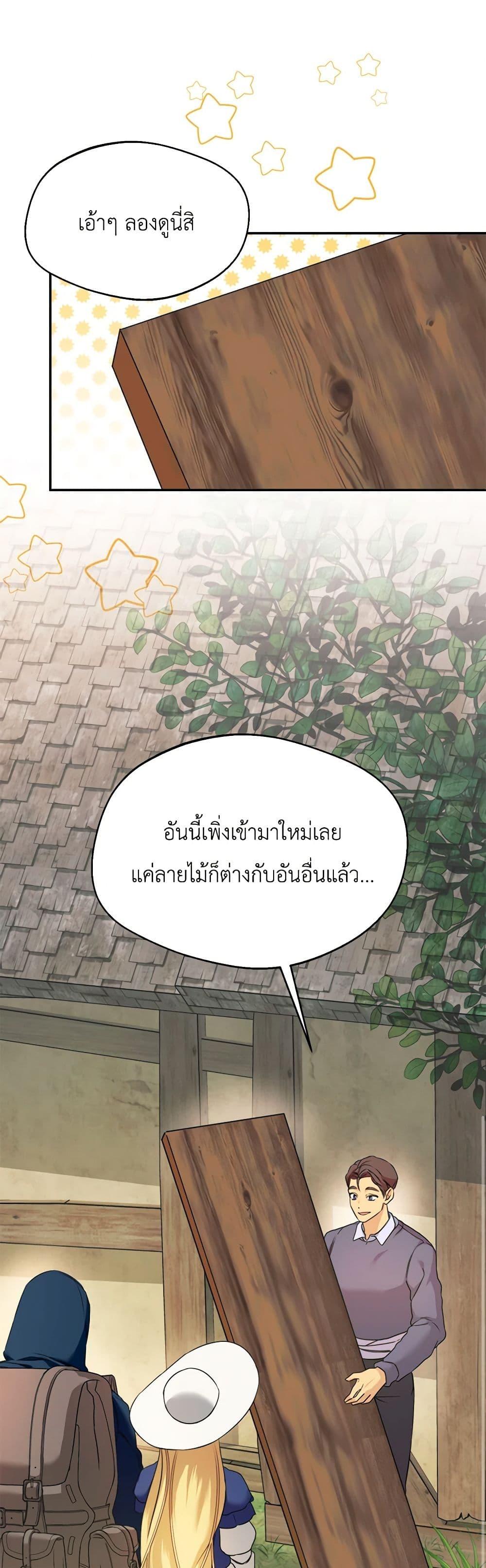 Manga-lc-com อ่านมังงะ อ่านการ์ตูน ออนไลน์ ฟรี Carefully Choosing a Husband ตอนที่ 1 2 3 4 5 6 7 8 9 10 11 12 13 14 ฟรี ไม่มีโฆษณา Manga-lc - อ่าน มังงะ อ่าน การ์ตูน ออนไลน์ อ่านมังงะ ฟรี