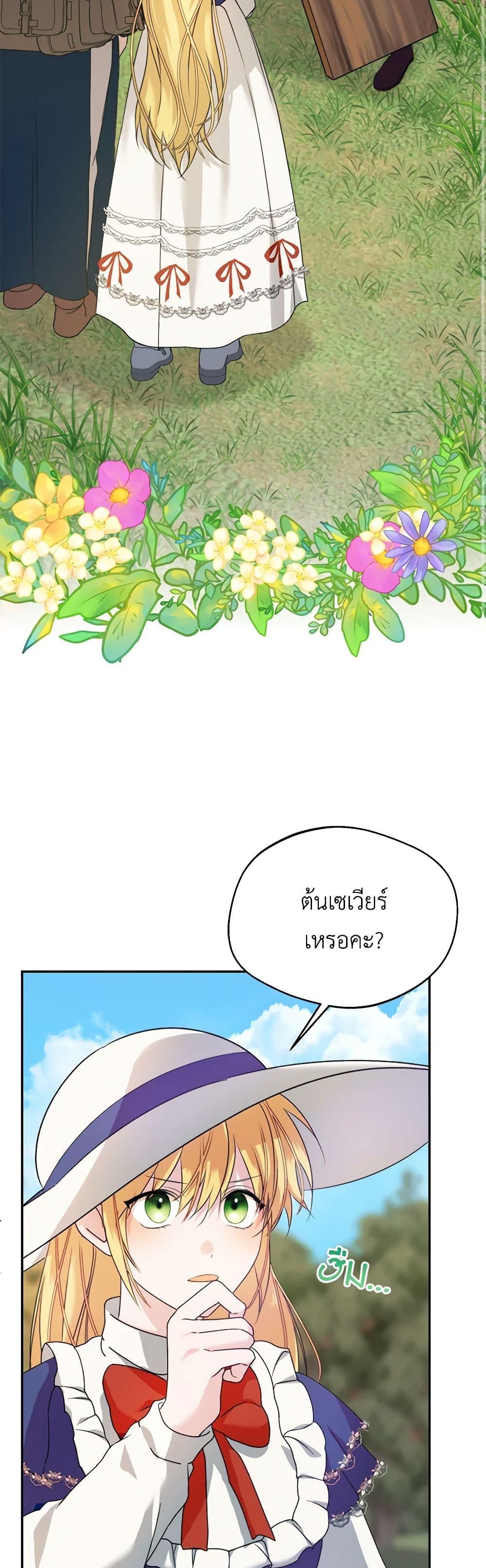 Manga-lc-com อ่านมังงะ อ่านการ์ตูน ออนไลน์ ฟรี Carefully Choosing a Husband ตอนที่ 1 2 3 4 5 6 7 8 9 10 11 12 13 14 ฟรี ไม่มีโฆษณา Manga-lc - อ่าน มังงะ อ่าน การ์ตูน ออนไลน์ อ่านมังงะ ฟรี