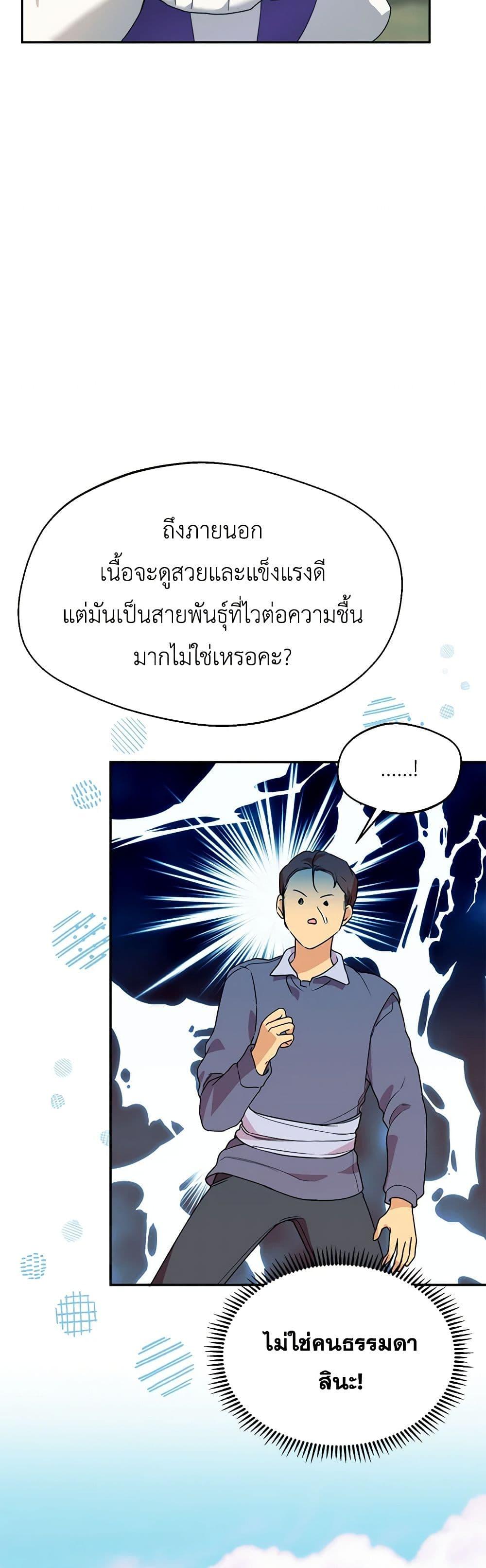 Manga-lc-com อ่านมังงะ อ่านการ์ตูน ออนไลน์ ฟรี Carefully Choosing a Husband ตอนที่ 1 2 3 4 5 6 7 8 9 10 11 12 13 14 ฟรี ไม่มีโฆษณา Manga-lc - อ่าน มังงะ อ่าน การ์ตูน ออนไลน์ อ่านมังงะ ฟรี